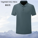 FB5X TAJJAN81592 探路者翻领短袖 T恤男全消光尼龙纱线凉感polo衫