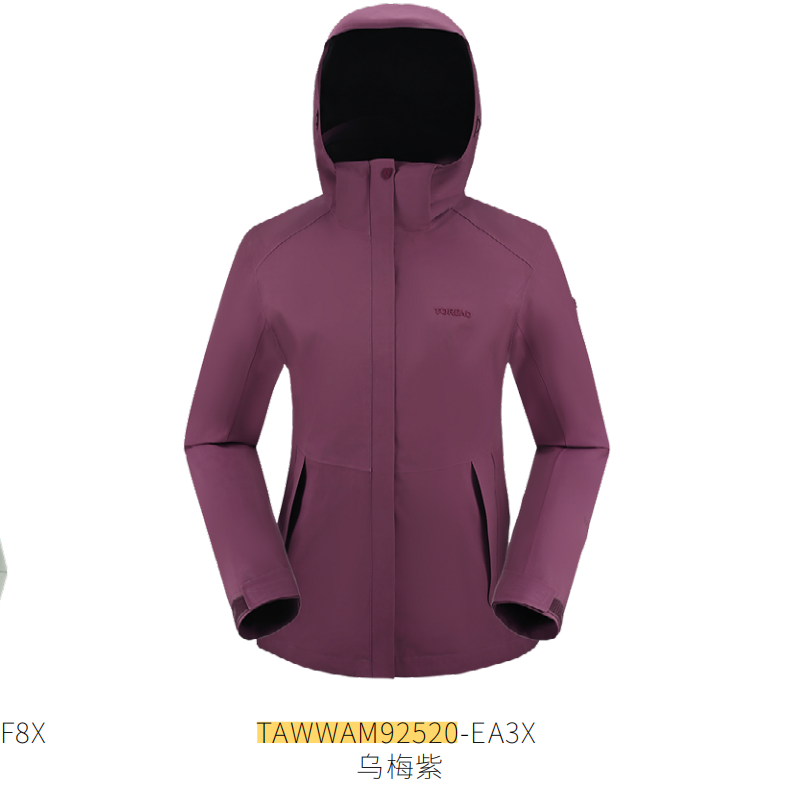 探路者冲锋衣女秋冬户外服装含羽绒服内胆两件套TAWWAM92520-DF8X