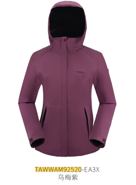 探路者冲锋衣女秋冬户外服装含羽绒服内胆两件套TAWWAM92520-DF8X