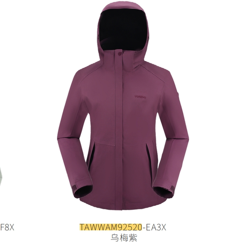 探路者冲锋衣女秋冬户外服装含羽绒服内胆两件套TAWWAM92520-DF8X