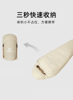 探路者鹅绒睡袋秋冬季加厚保暖
