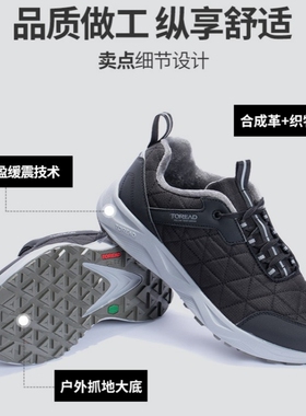 探路者徒步鞋男TFAACL91958-K143女2023新款加绒保暖棉鞋休闲鞋