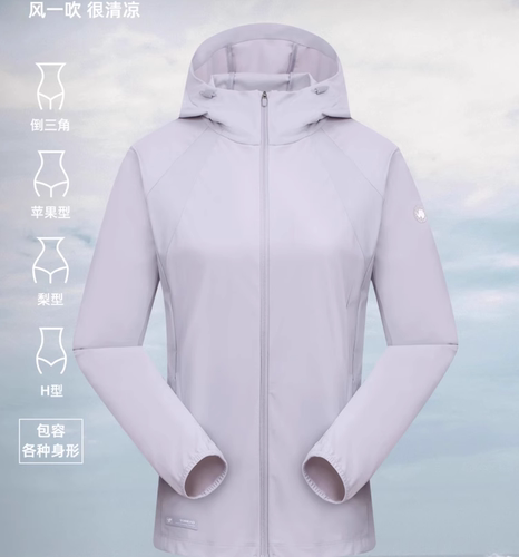 探路者防紫外线夏季针织皮肤衣女