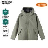 探路者男式 XXXL 大码 春秋薄款 G01X 断码 旅行外套TAEEAL81519 特价