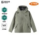 探路者男式 XXXL 大码 春秋薄款 G01X 断码 旅行外套TAEEAL81519 特价