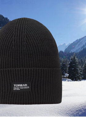 探路者针织帽子男女通用TELLBM90742户外骑行跑步运动帽子滑雪帽