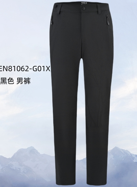 探路者功能裤男裤春夏新款户外弹力运动长裤TAMMEN81062-G01X黑色