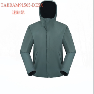 探路者男式冲锋衣春秋薄款单防风外套登山服TABBAM91565 G01X黑色