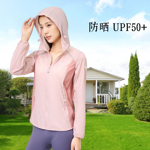 探路者女连帽超薄防晒衣UPF50+