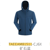 探路者外套男TAEEAM81511 CJ6X蓝色绿色2024春夏冰丝防紫外线上衣