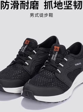 探路者男鞋TFAABM81719-K141黑色春夏网鞋透气户外轻便运动休闲鞋