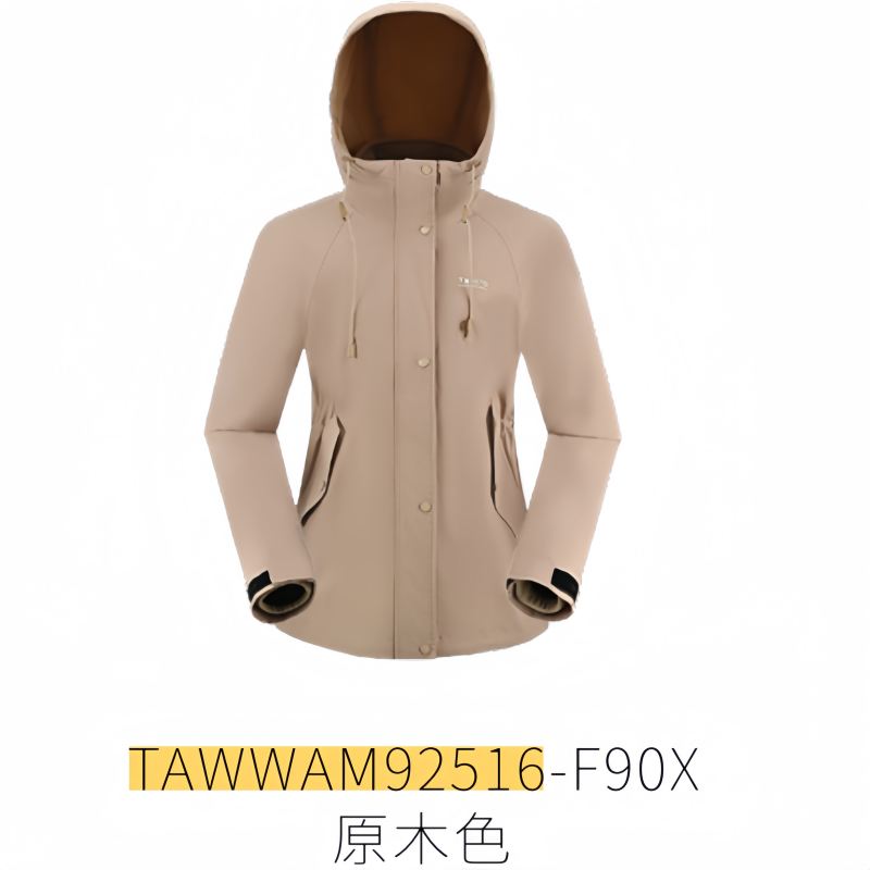 探路者户外冲锋衣女三合一秋冬防风水登山服外套TAWWAM92516-DF8X