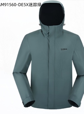 探路者套绒冲锋衣男三合一秋冬新款两件套TAWWAM91560-DE5X迷踪绿