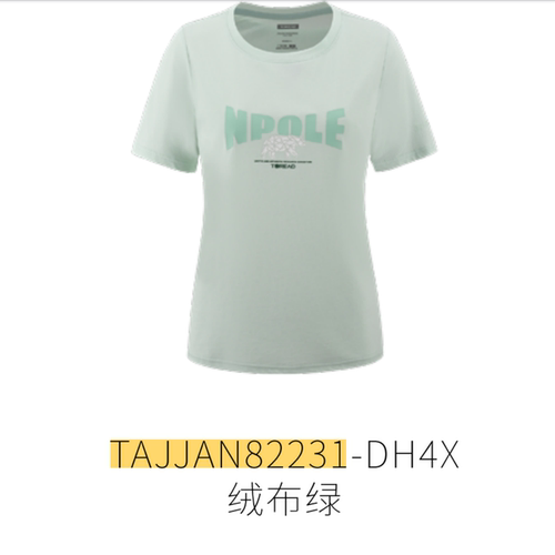 探路者女式短袖圆领T恤印花图案