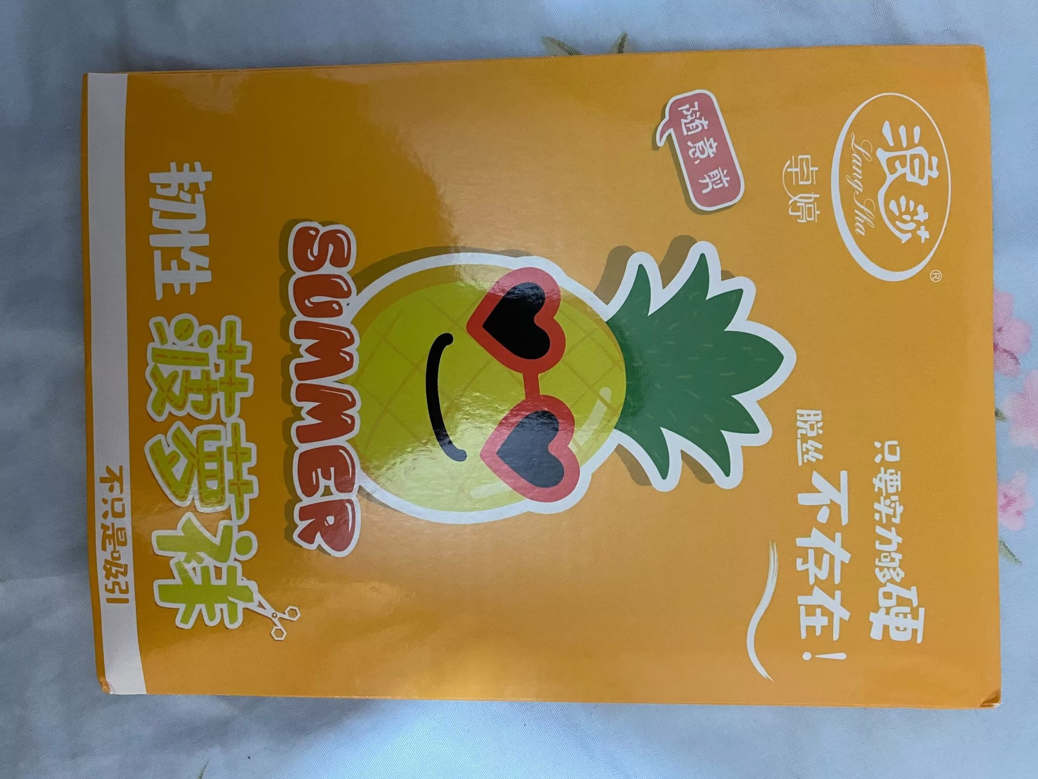 浪莎防脱丝菠萝袜连裤袜薄款