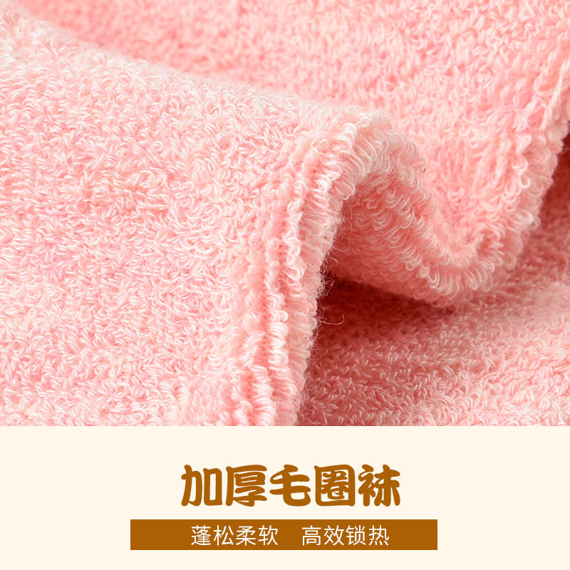 浪莎毛巾袜女纯棉秋冬季加绒全棉袜女士保暖中筒袜加厚袜子毛圈袜