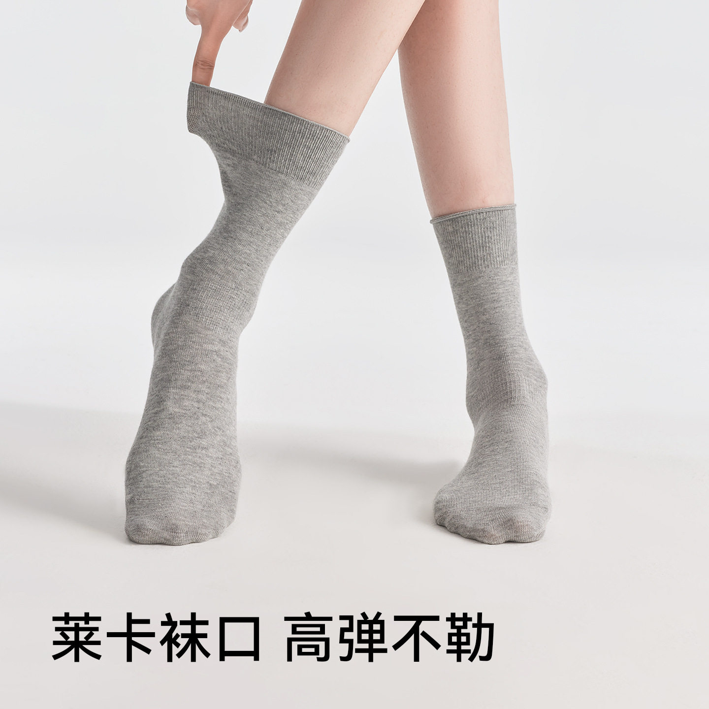 宝娜斯袜子女款春夏纯棉抑菌无骨女士中筒袜吸汗透气夏季堆堆袜子
