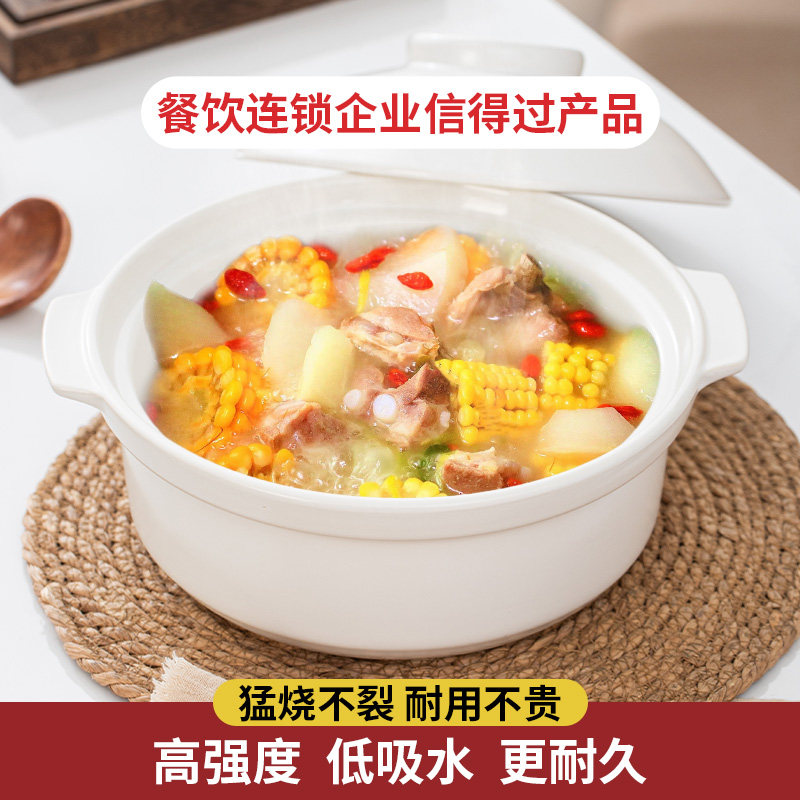 金华锂瓷陶瓷锅麻辣烫熬粥耐高温明火电陶炉商用炖汤锅大容量砂锅