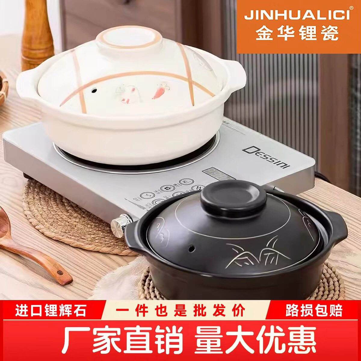 电陶炉明火专用砂锅姜母鸭鸡公煲米线商用火锅干烧不裂平底炖汤煲