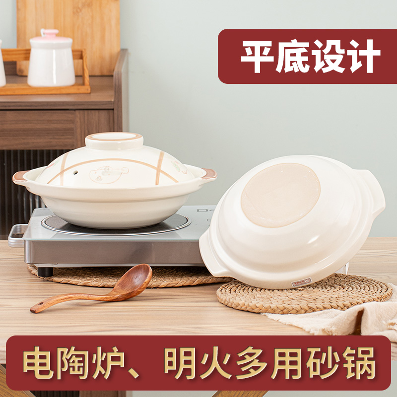 金华锂瓷商用陶瓷浅煲黄焖鸡砂锅鱼香鱼头煲面筋煲鸡公煲浅口砂锅