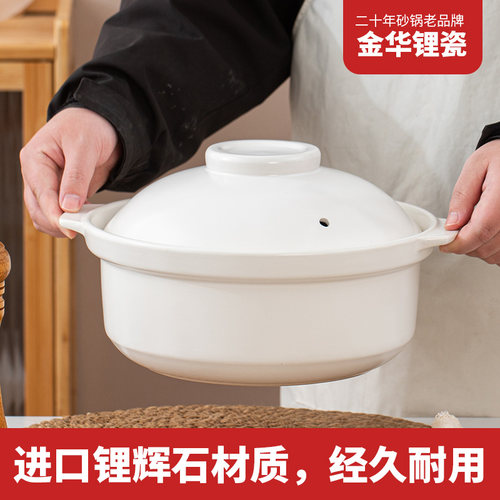 金华陶瓷金华锂瓷耐高温陶瓷