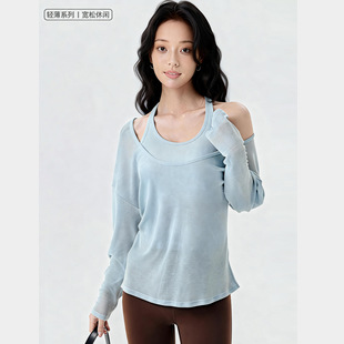 东阳市纤水佳人服装有限公司松弛感慵懒瑜伽上衣女长袖微透罩衫