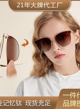 珍视光学柔韧记忆钛防晒墨镜男女高品质偏光防紫外