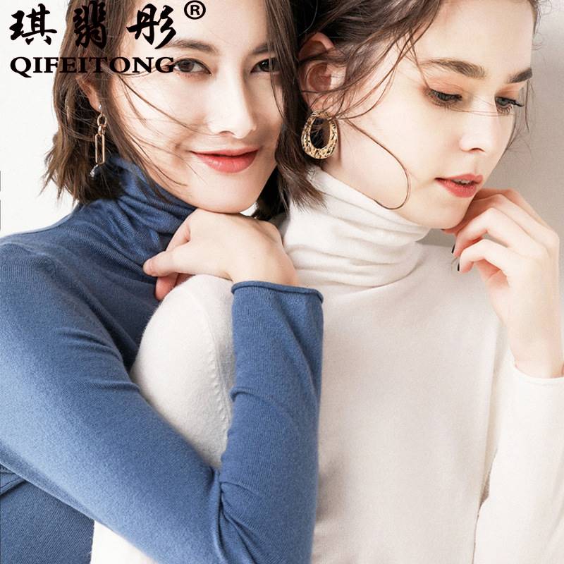 清河县琪彤羊绒衫厂羊毛混纺2024秋冬女装新短款堆堆高领套头加厚