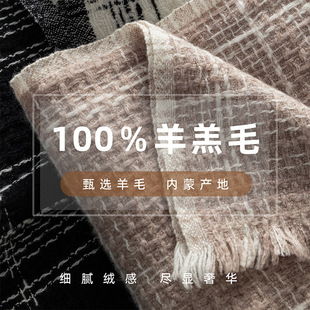 德清盛天服饰有限公司100%羊毛围巾冬季小香风女编织格子围脖