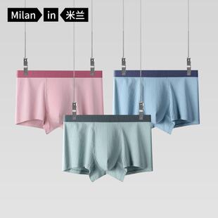 中山市瑞奇服饰有限公司2026米兰新款新疆纯棉纯色男士内裤抽针棉