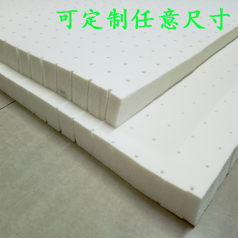 定做剪切乳胶坐垫沙发座椅午休汽车飘窗学生宿舍垫办公室榻榻米垫