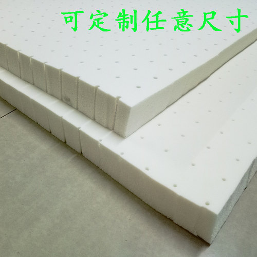 定制切割乳胶坐垫床垫榻榻米垫