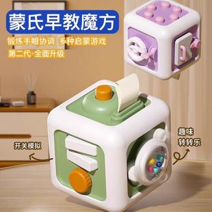 婴儿玩具益智忙碌球蒙氏早教0到3个月0-1岁6消耗宝宝体力12六面体