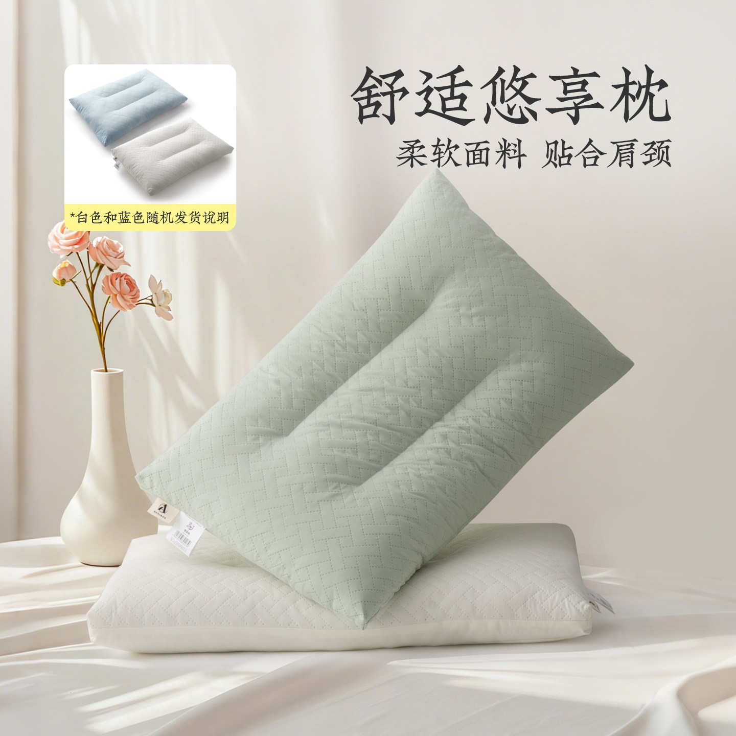 远梦枕头护颈枕成人枕定型枕居家枕头中枕学生枕单人颈椎枕柔枕芯