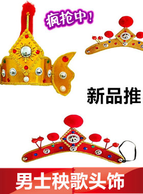 成人儿童木兰头饰 木兰盔 舞台表演头饰 演出头饰 秧歌头饰