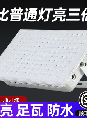 蚂蚁凯旋Led投光灯户外照明超亮厂房车间防水广告牌200w400W射灯