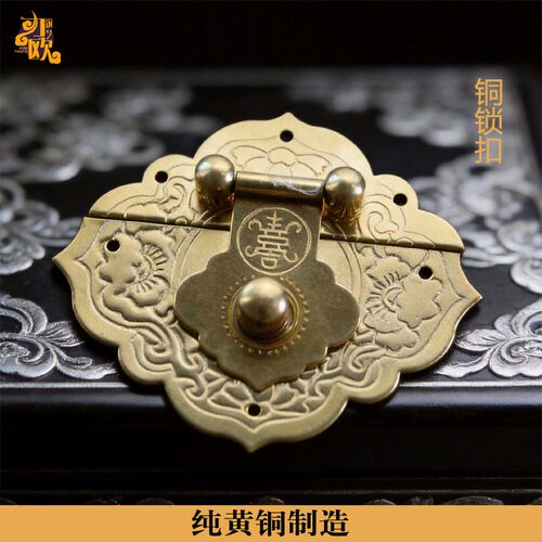 小箱子五金铜配件仿古中式箱子锁扣纯铜拉手包角老式铜箱扣搭扣