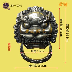 【力欧铜艺】直销中式五金仿古大门环纯铜古典拉手狮子头兽头K01