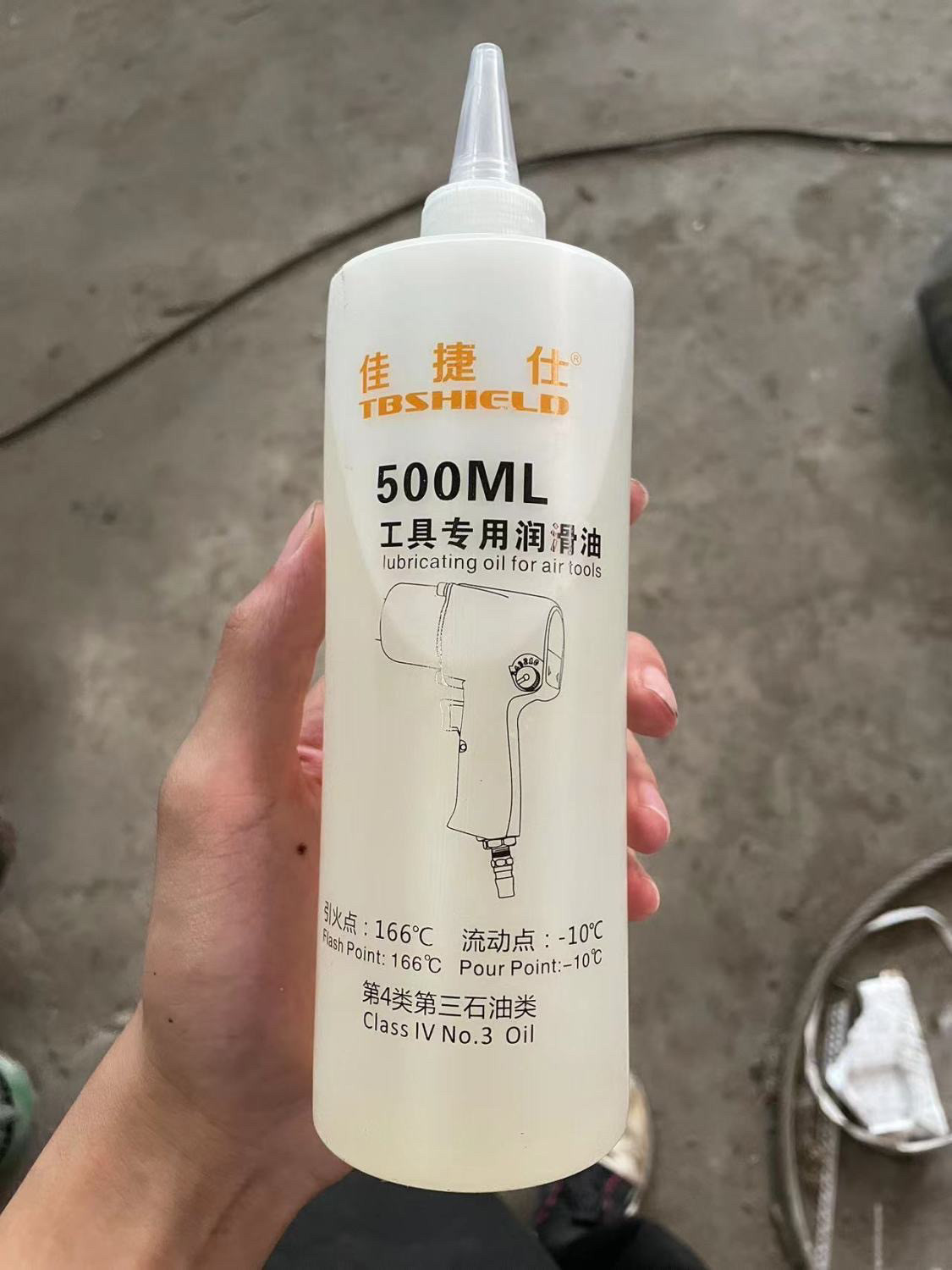 佳捷仕气动工具专用润滑油通用气动油风炮130毫升500毫升