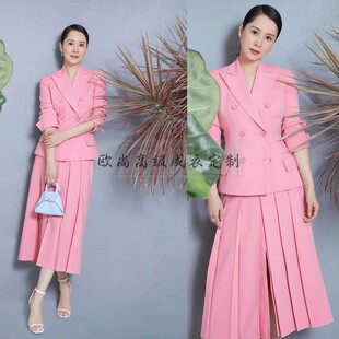裙百褶裙开叉修身 套装 OL秋 粉红色双排扣西装 高端私人定制海清同款