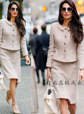 高级私人定制amal clooney同款米灰色粗花呢小香风名媛套装裙秋冬