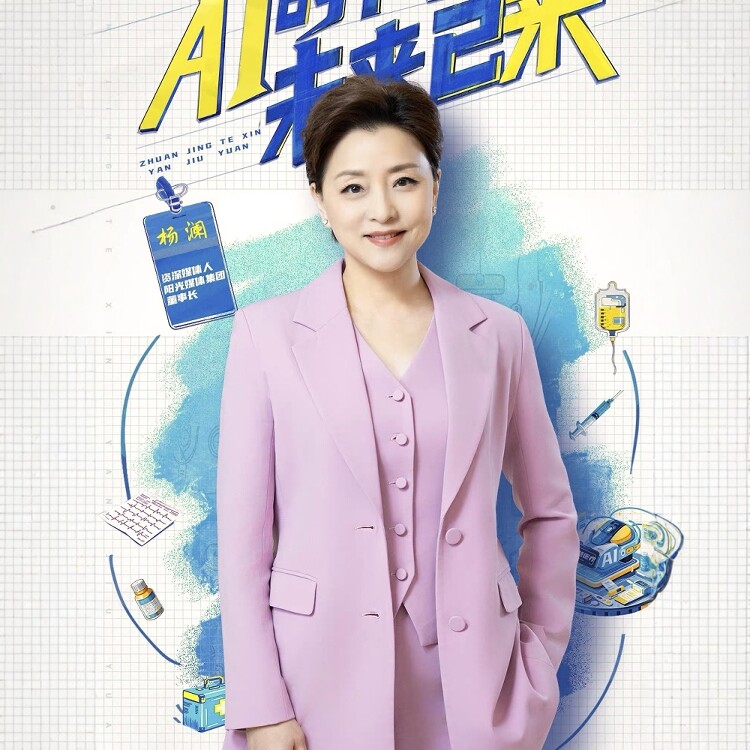 高级私人定制杨澜同款粉紫色三醋酸西装外套+马甲+九分裤三件套装