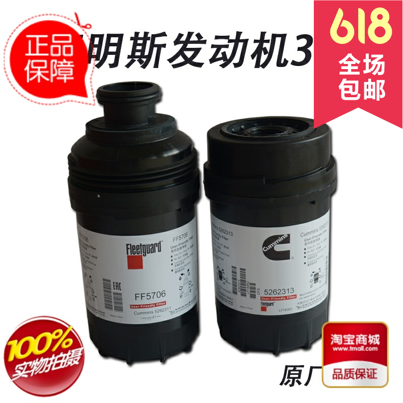 FF5706福田弗列加奥铃欧马