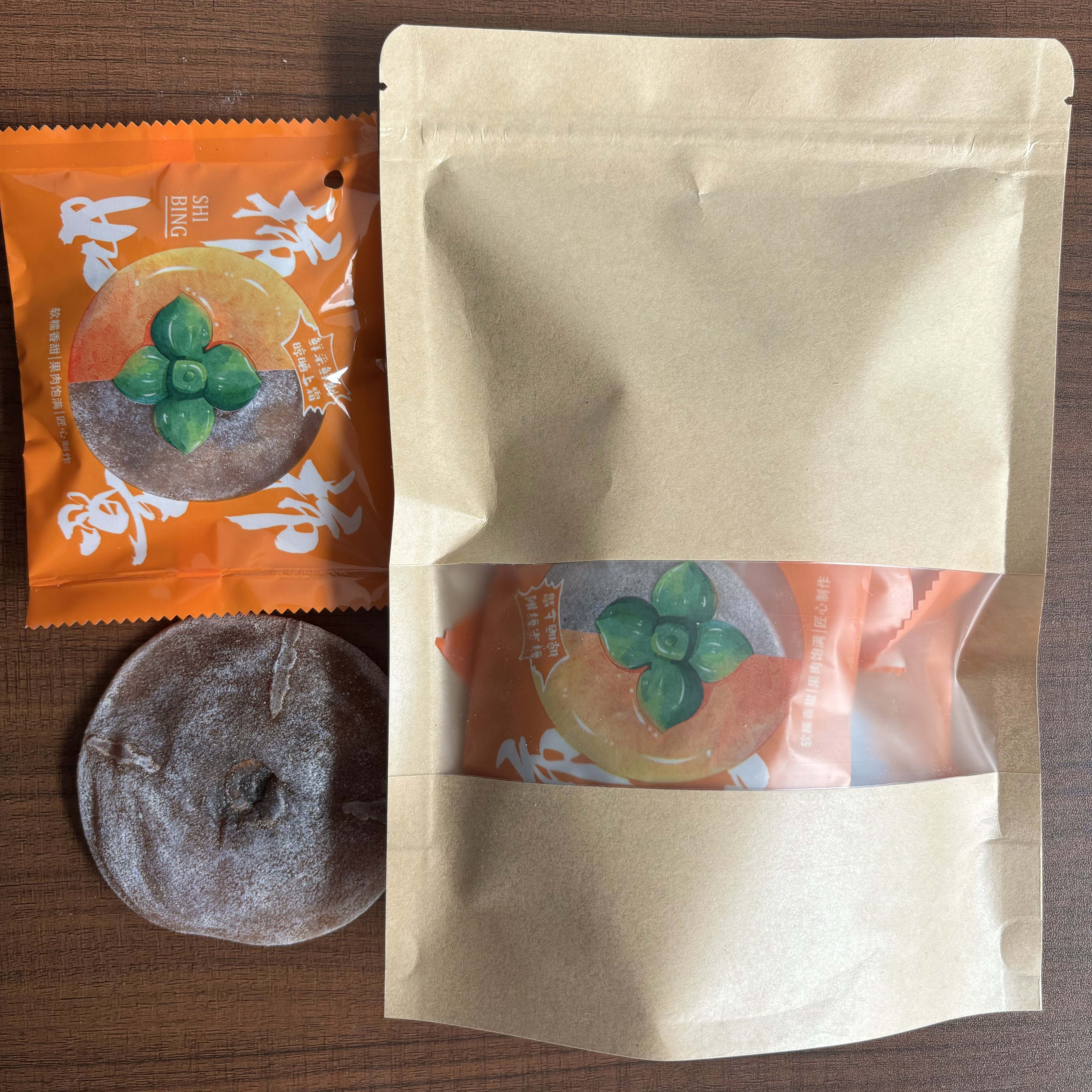 新货福建潮汕特产柿子饼即食零食老式独立包装自然霜降自晒柿饼干