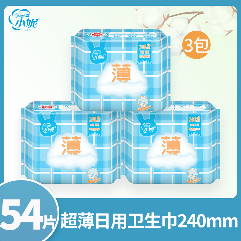 小妮轻柔日用卫生巾240mm18片装