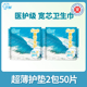 小妮宽芯卫生护垫稳贴不皱干爽透气迷你卫生棉垫经期前后用175mm