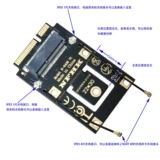 M.2 Wi -Fi в Mini PCIFI передача сетевой карты поставляется с передачей Generation Generation IPEX4 IPX1.