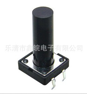 12*12*23 轻触开关 12*12按键开关12X12X22mm