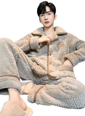 男士法兰绒刺绣爱心家居服睡衣