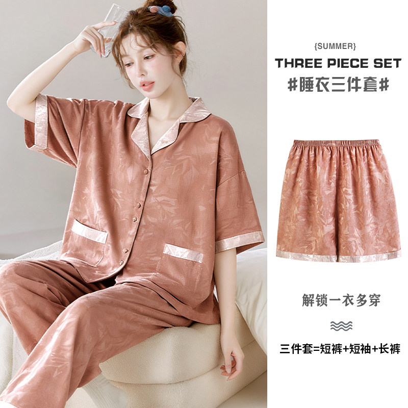 烟粉枫序双色提花香云丝三件套冰丝短袖轻奢感可外穿女家居服
